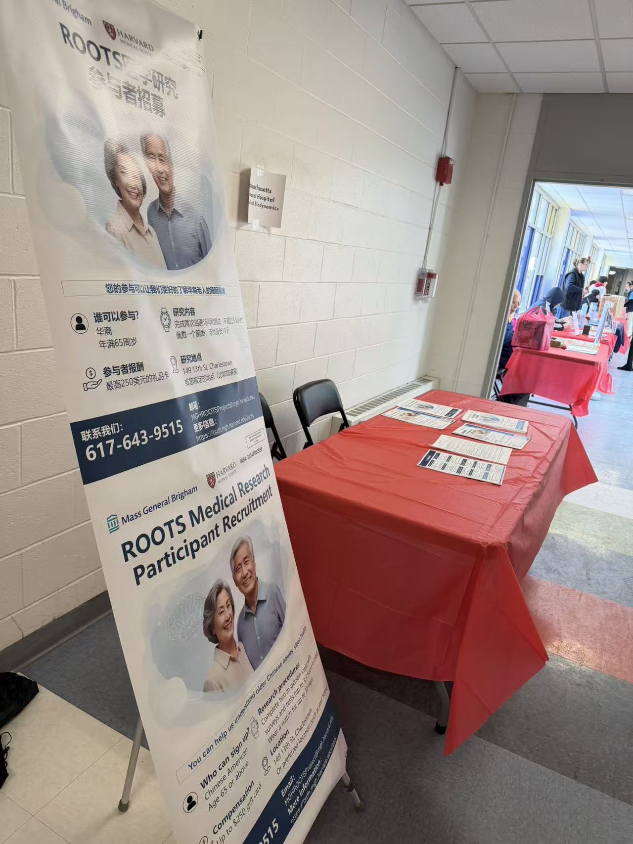 20260207, Malden Chinese New Year 2